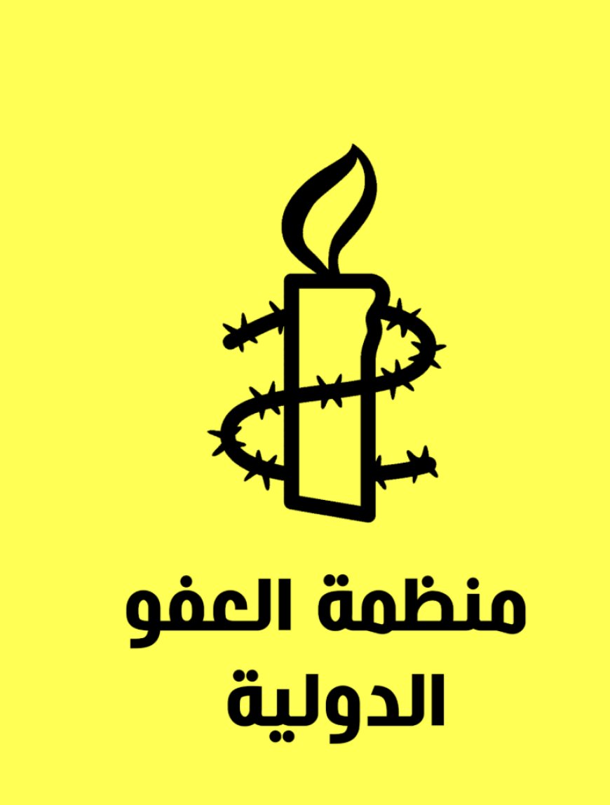 ‏منظمة ⁧‫#العفو_الدولية‬⁩ تتهم ⁧‫#إسرائيل‬⁩ باستخدام ذخائر الفسفور الأبيض في قصف الأحياء السكنية في قطاع ⁧‫#غزة‬⁩ المكتظ بالسكان ‏⁧‫