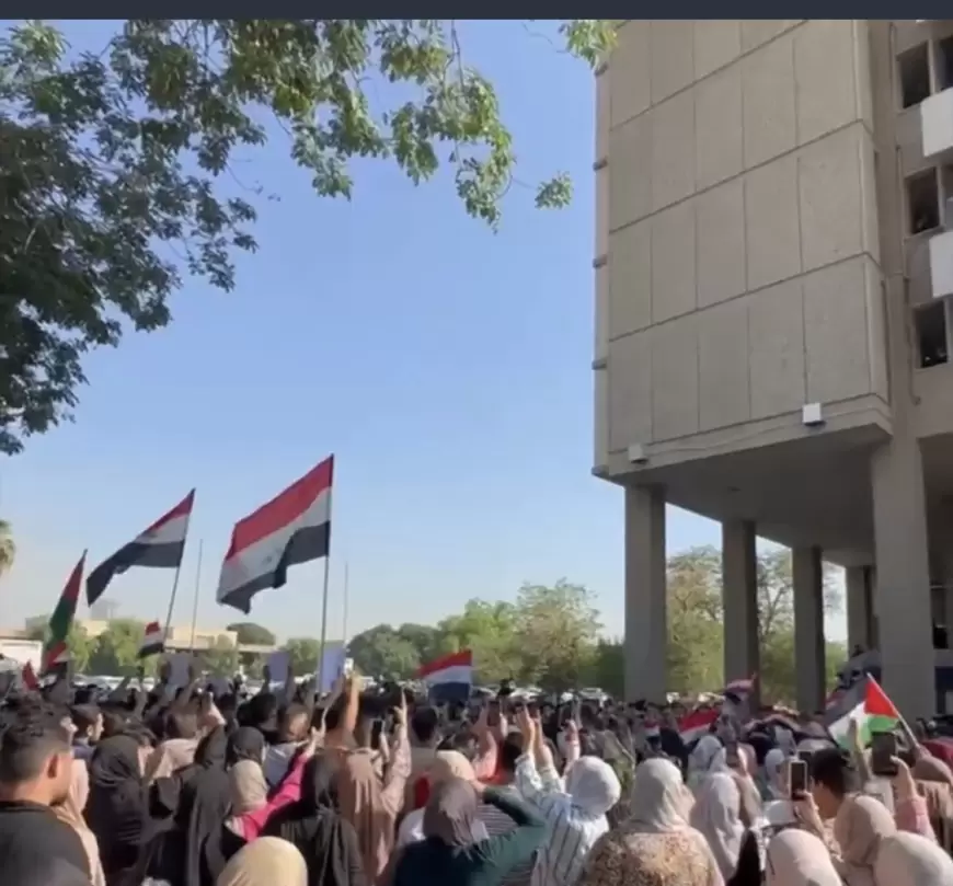 وقفة في جامعة بغداد دعماً لفلسطين وتنديداً بمجازر الاحتلال في غزة.