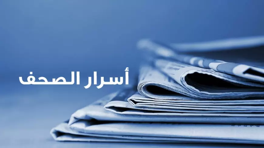 اسرار الصحف اللبنانية اليوم الخميس 