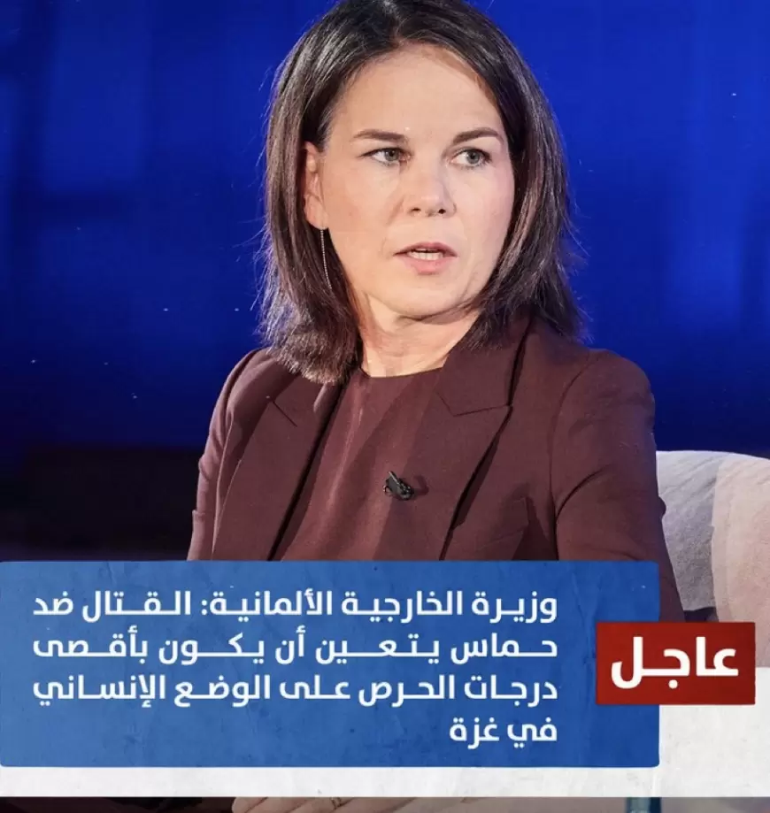  وزيرة الخارجية الألمانية أمام ⁧‫قمة_القاهرة