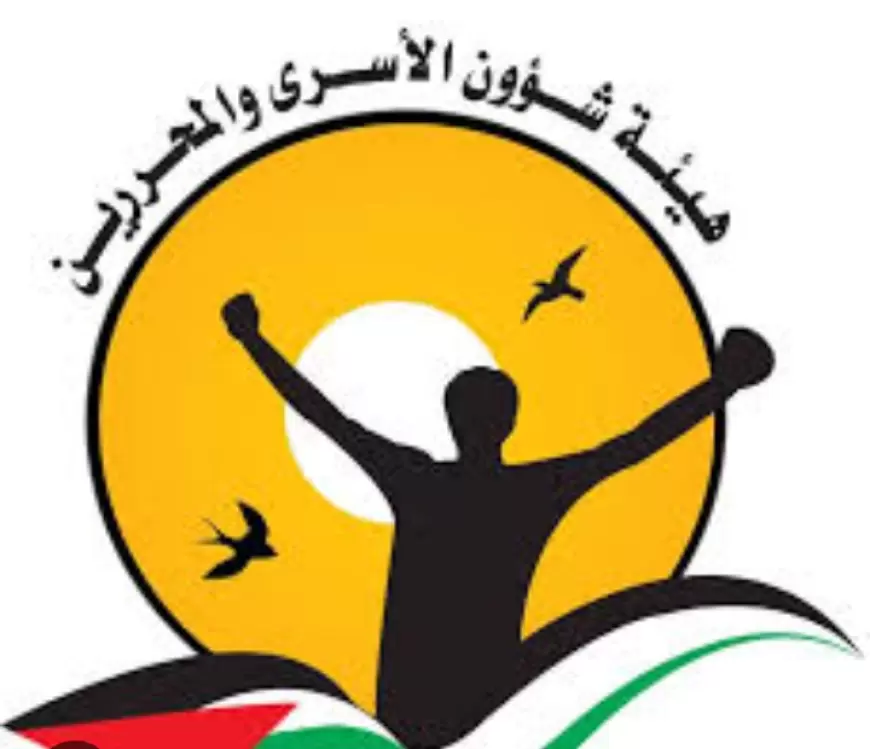 ‏"هيئة شؤون الأسرى والمحررين" و"نادي الأسير الفلسطيني" يحمّلان إدارة السجون الإسرائيلية المسؤولية عن حياة القيادي في حركة فتح مروان البرغوثي بعد نقله من سجن "عوفر" وعزله منذ أكثر من أسبوع