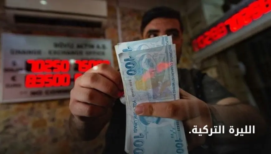 البنك المركزي التركي يرفع سعر الفائدة الرئيسي إلى 45 في المئة