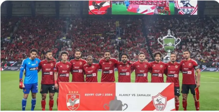 الاهلي يهزم الزمالك ويتوج بكأس مصر..