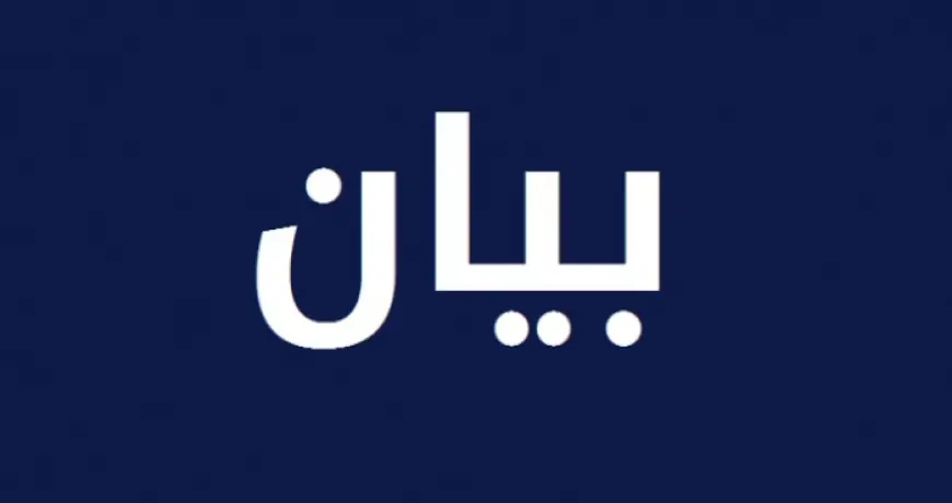 "تجمع العسكريين المتقاعدين" ناشد موظفي القطاع العام التضامن لإقرار سلسلة رتب تضمن العدالة