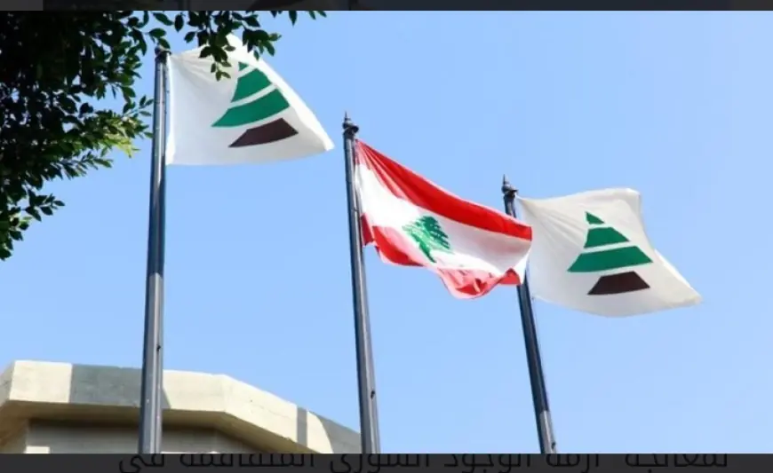 توصيات من حزب الكتائب لمعالجة "أزمة الوجود السوري المتفاقمة في لبنان"