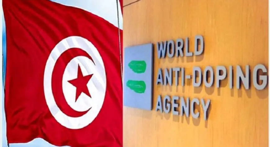 الوكالة العالمية للمنشطات ترفع العقوبات عن نظيرتها التونسية