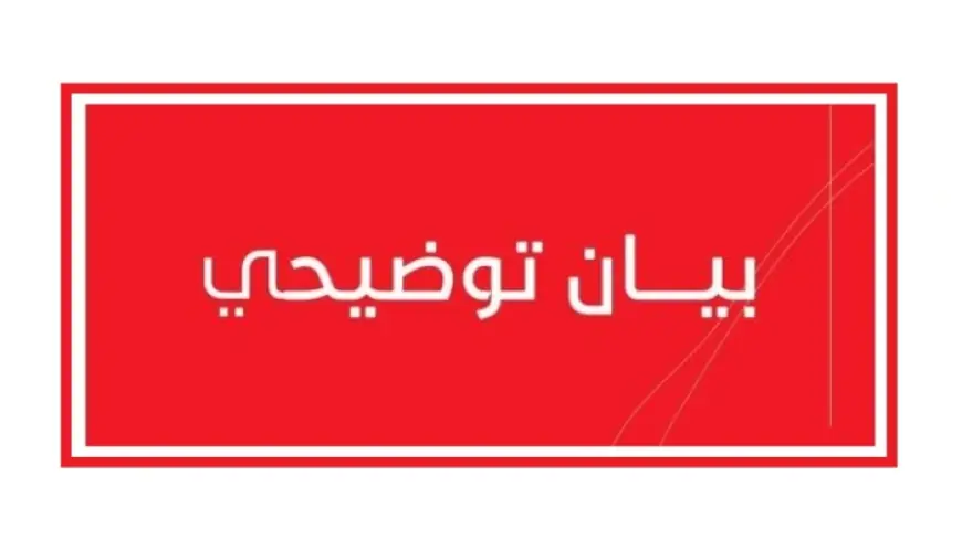 صندوق الزكاة يوضح: أتلفنا كمية فاسدة من اللحوم ورفضنا ان تُوزّع على اصحاب الحاجة لحوم غير مطابقة للمواصفات