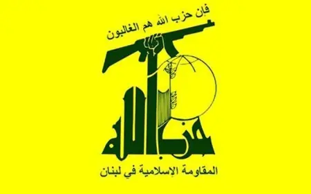 "حزب الله": استهداف ثكنة كريات شمونة بالكاتيوشا ردا على استهداف الزلوطية واستشهاد مدني
