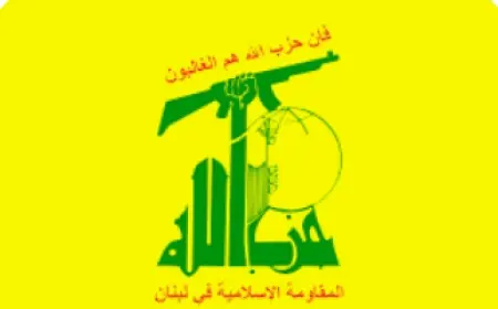 المقاومة الإسلامية لبنان: استهدف مجاهدونا موقع الراهب بقذائف المدفعية وأصابوه إصابةً مباشرة