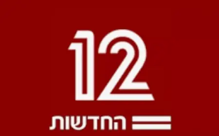 القناة 12 الإسرائيلية: الأجهزة الأمنية تقر بأن الجنود يفتقرون للمعدات الأساسية والمنقذة للحياة خلال حربهم