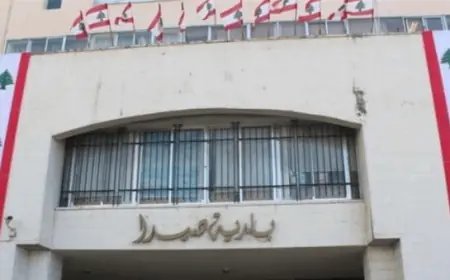 بلدية صيدا تنشر حصيلة الأعمال والمهام التي نفذتها خلال هذا الاسبوع