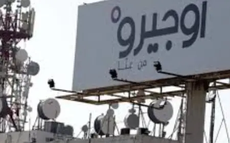 اوجيرو" عبر  "إكس