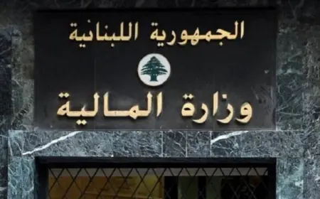 طلب من “المالية” إلى جمعية المصارف