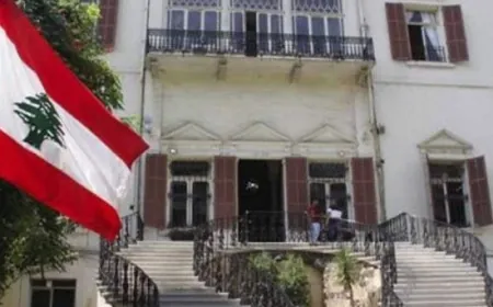 وزارة الخارجية رحّبت بإعلان محكمة العدل الدولية