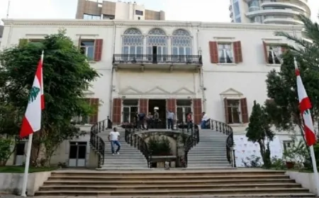 وزارة الخارجية تُنوّه بالرأي الاستشاري لمحكمة العدل