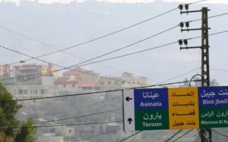 قصف مدفعيّ إسرائيليّ بين بلدتي كونين وعيناثا في قضاء بنت جبيل