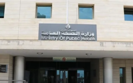 سيّدة تُوفيت... رشّت مبيدات في منزلها ووزارة الصحة أصدرت بياناً عن الحادثة