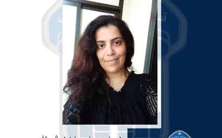 تعميم صورة المفقودة نبيله خيرالله