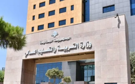 اعتصام للمتعاقدين بالساعة في "اللبنانية" أمام "التربية": لا قدرة لنا على البدء بالعام الدراسي قبل حصولنا على ما يضمن لنا العيش الكريم