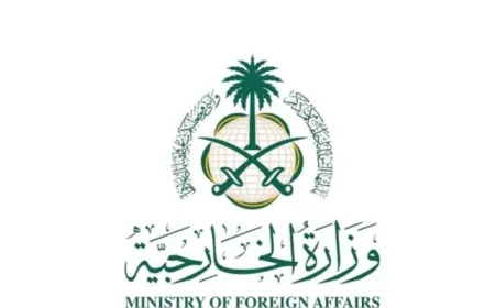 الخارجية السعودية: المملكة تؤكد استمرار وقوفها مع اليمن وحكومته وشعبه