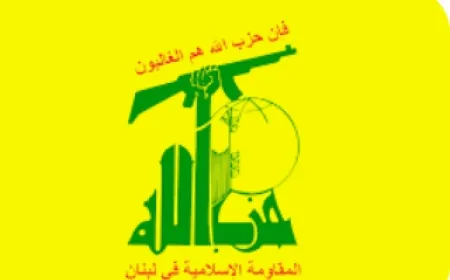 في بيانٍ رسمي.. "حزب الله" يعلن مصير شكر وهذا ما قاله!