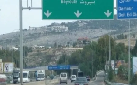 لسالكي طريق البربارة باتجاه بيروت.. إليكم هذا التحذير