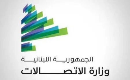 شكوى من “الاتصالات” ضد إسرائيل بسبب التشويش