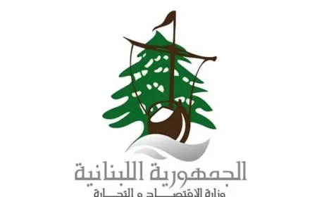 اجتماع طارئ في وزارة الاقتصاد مع عدد من النقابات