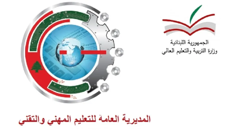 نتائج الامتحانات الرسمية لشهادة الامتياز الفني تصدر غدا