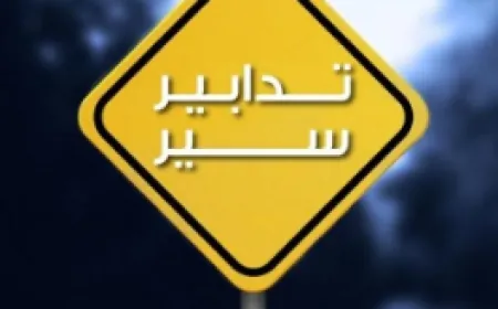 بمناسبة الذكرى السنوية الرابعة لانفجار مرفأ بيروت، ستقام مسيرتَان تكريماً لأرواح الشهداء