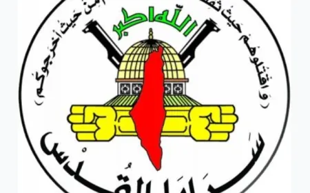 سرايا القدس: قنصنا جنديا إسرائيليا بالقرب من كلية المجتمع في حي تل الهوا جنوب غرب مدينة غزة