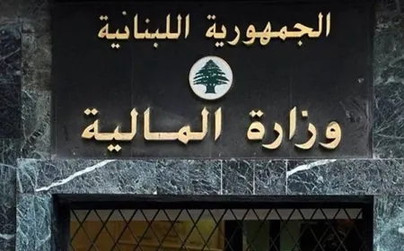 اجتماع في المالية بين الخليل وحميه في حضور اللواء خير والمعراوي للتنسيق بين الوزارتين لتسهيل متطلبات المستجدات الطارئة