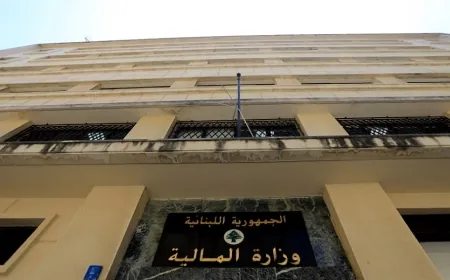 قرارٌ لوزير الماليّة بشأن تمديد التصريح الدوري للضريبة