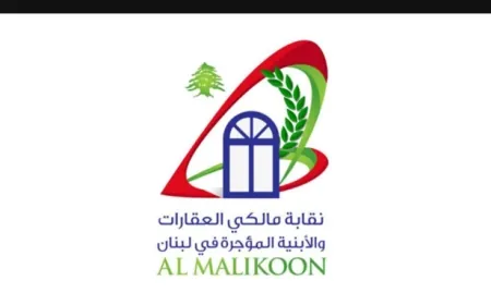 نقابة المالكين: نرفض حصول أي حالات استغلال أو تجاوز في الإيجارات