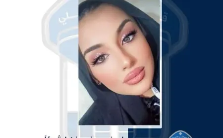 القاصر فدوى محمود عبيد غادرت ولم تعد، هل تعرفون مكانها؟