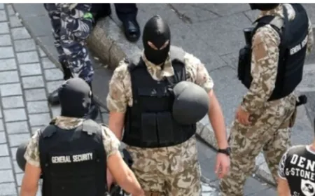 “فخ اختراق الهاتف والعمالة”… تحذيرٌ من الأمن العام