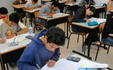 مذكرات ادارية بشأن الدورة الاستثنائية للامتحانات الرسمية