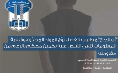 “فلسطيني سوري”… “أبو الجاج” بقبضة “الأمن”