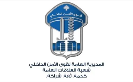 توضيح من قوى الأمن حول الإشكال الذي حصل في المطار