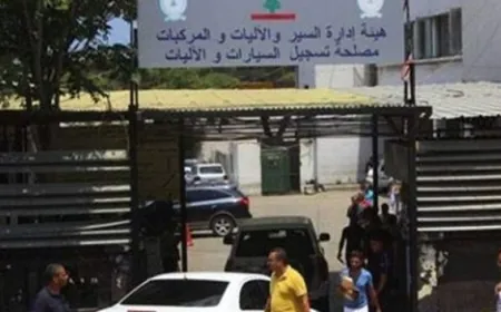 آلية جديدة للحصول على دفاتر سوق