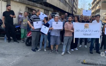 وقفة احتجاجية سلمية في برج حمود رفضاً لإعادة ترخيص خزانات الغاز في الدورة الكرنتينا