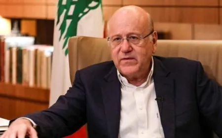 اجتماع وزاري في منزل ميقاتي.. وهذا ما بُحث