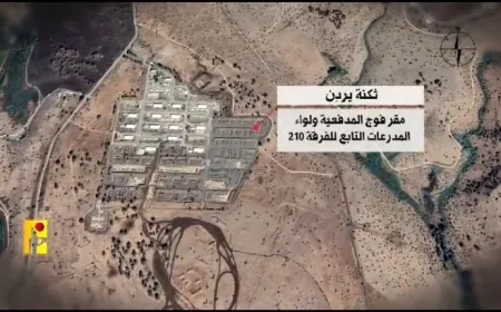 بالفيديو - حزب الله ينشر فيديو لـ"المرحلة الأولى" من الرّد.