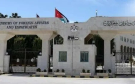 الخارجية الاردنية حذّرت من التصعيد المتزايد في جنوب لبنان: ضرورة الالتزام بالقرار 1701