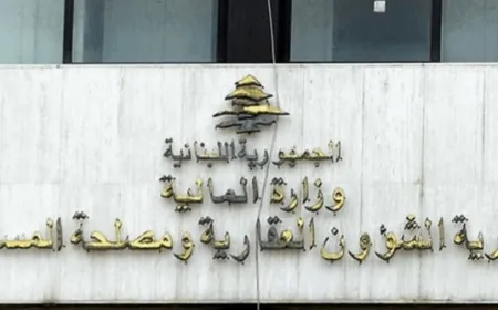 بيان هام من العقارية بشأن استقبال وتسليم المعاملات.. إليكم هذه التفاصيل