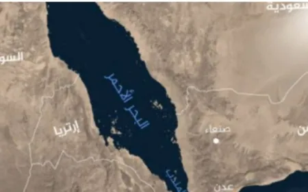 هيئة بحرية بريطانية: تلقينا تقريرًا عن وقوع حادث على بعد 61 ميلًا بحريًا جنوب شرق المخا باليمن