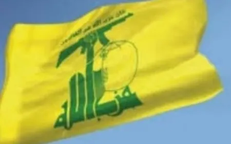 حزب_الله": استهداف موقع الرمثا في تلال كفرشوبا بالأسلحة الصاروخية