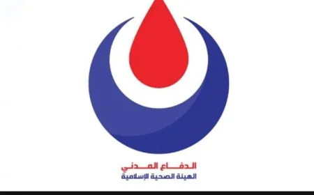 إستهداف محيط مركز بليدا التطوعي التابع للهيئة الصحية الإسلامية