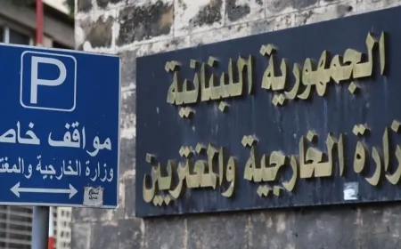 الخارجية": ندين العدوان الإسرائيلي على الضفة ونحذر من خطورة التصعيد
