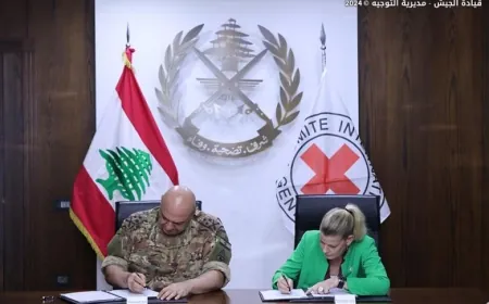 استقبالات العماد قائد الجيش وتوقيع اتفاقية تعاون